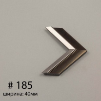 Багет №185